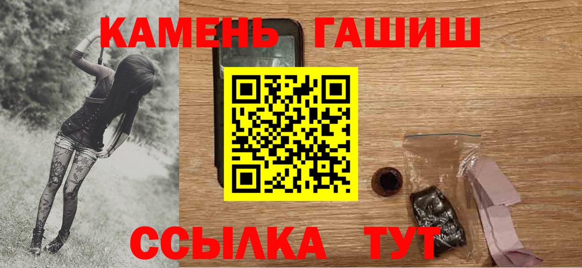 ГАШИШ VHQ Тобольск