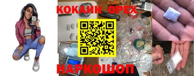 наркотики Кимры