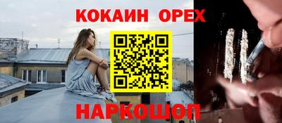 ешки Кинель
