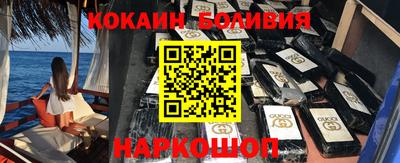 наркотики Кимры