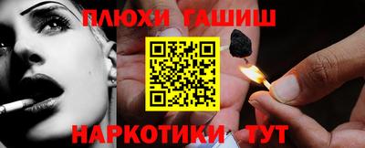 наркотики Кимры