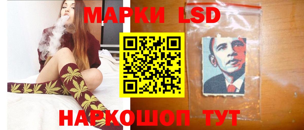 LSD-25 экстази кислота Тобольск
