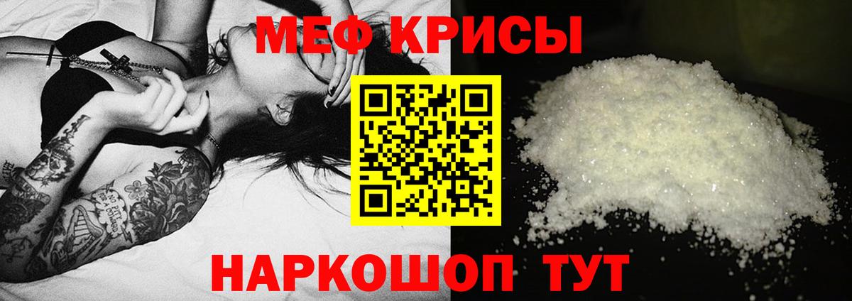 Тобольск  МЕФ мяу мяу  купить   Вход с VPN  Меф mephedrone  Меф 