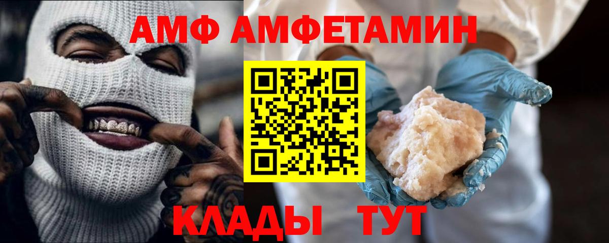 Метамфетамин мет Тобольск