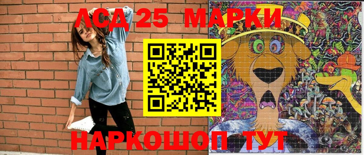 Марки 25I-NBOMe  Марки NBOMe 1,8мг  Вход с VPN  Тобольск 