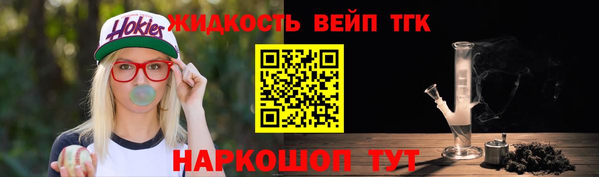 Дистиллят ТГК Wax Тобольск